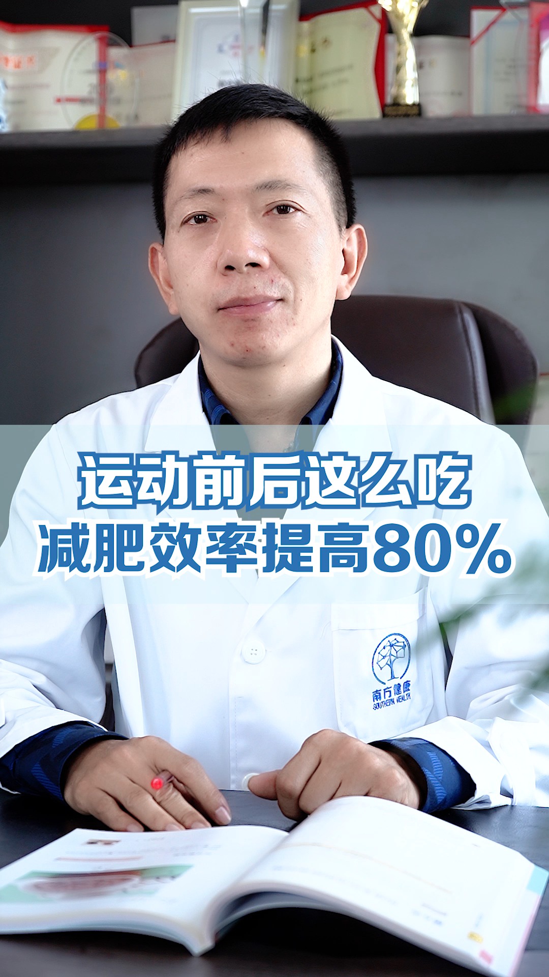 #瘦身减肥#营养师教你一个90斤女神都在用的减肥食谱,还不赶紧收藏!