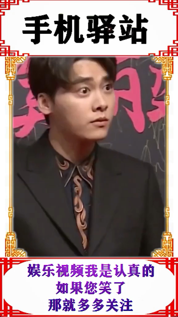 #新年新气象#帅不帅