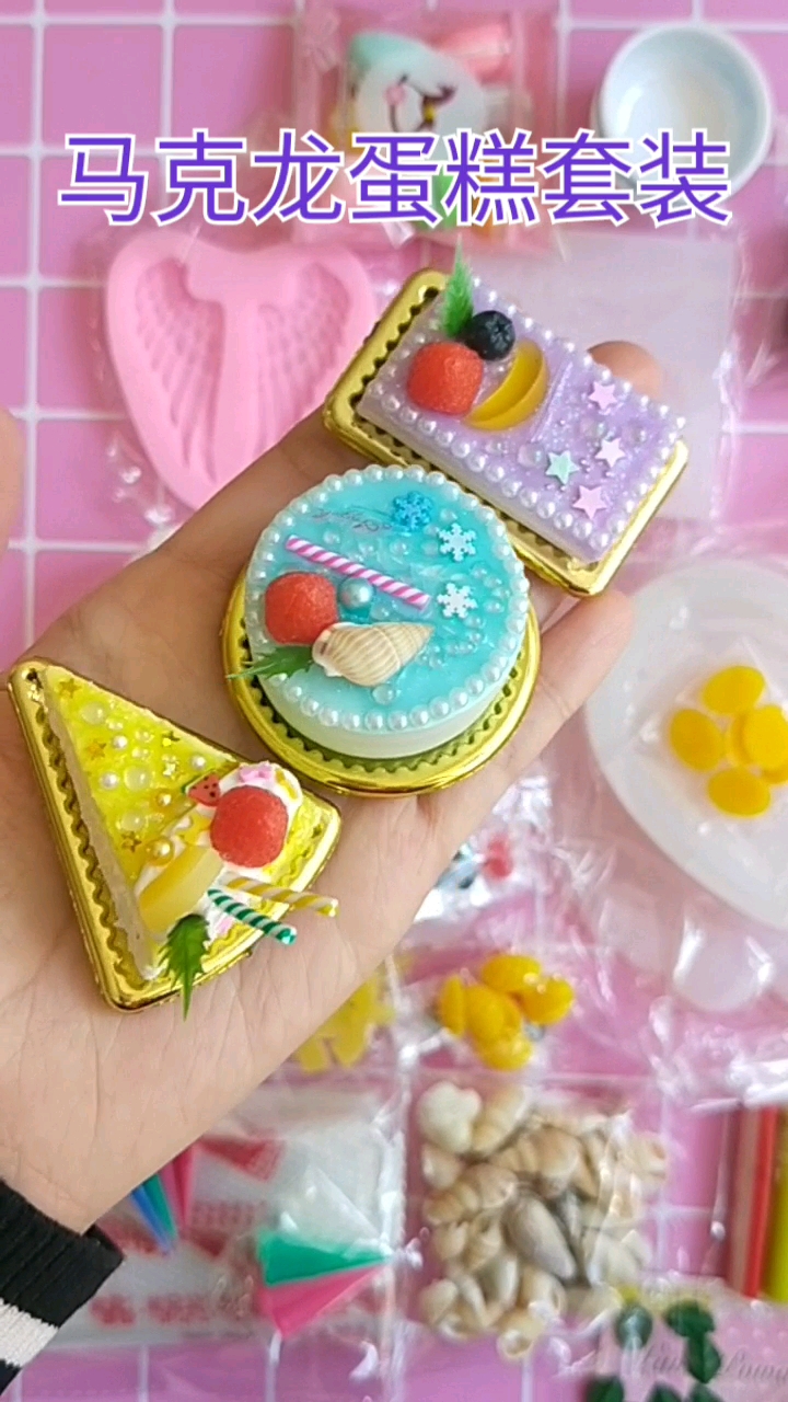 手工材料介绍