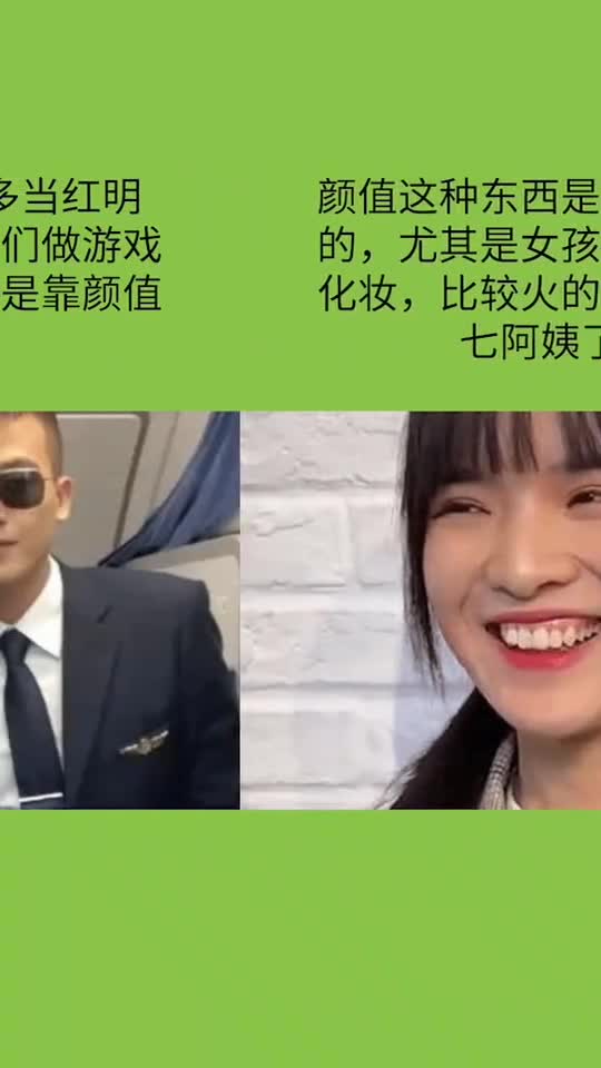 有一种“整容”叫七阿姨扎头发,当她没失去双马尾后,这颜值没谁了