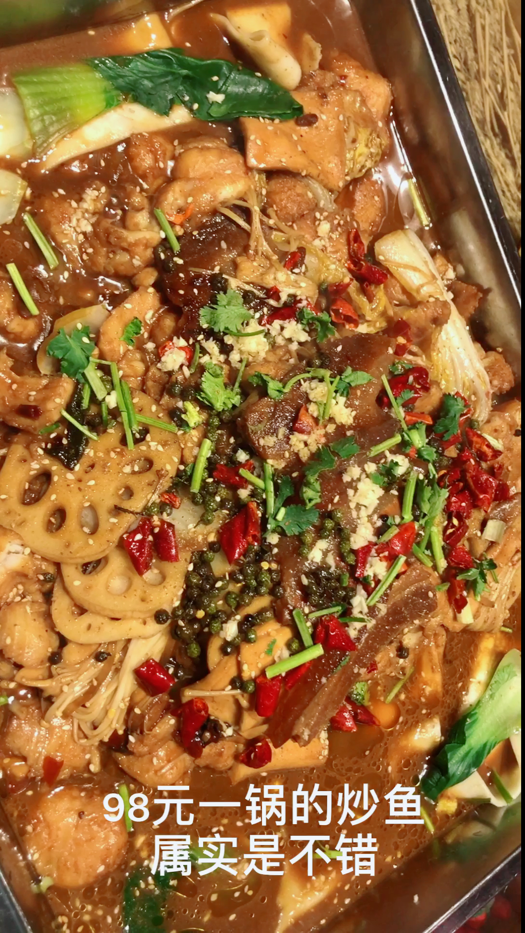 #食神大PK#小图探店,哈尔滨王婆炒鱼,带你去吃炒鱼