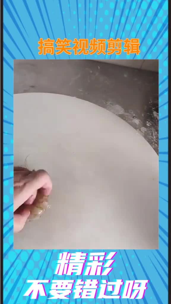 酒店里的活虾,这样一改身价可以翻倍了。,搞笑视频