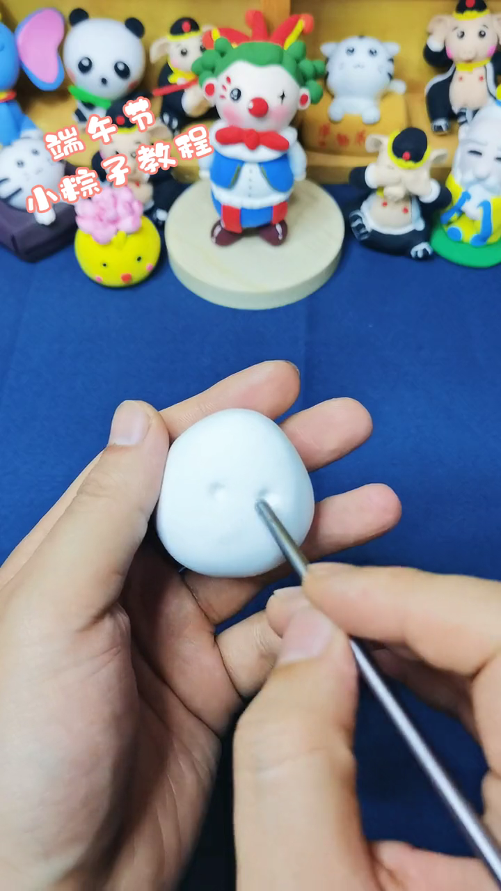 粽子橡皮泥手工制作