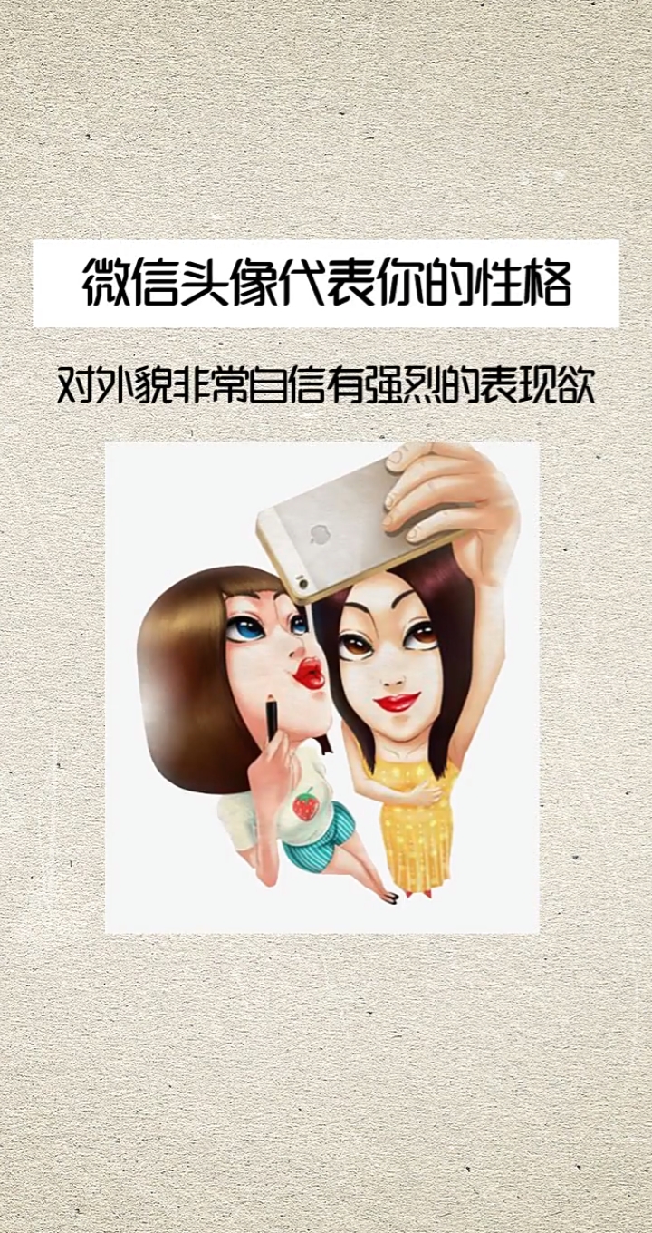 #每天一点冷知识#