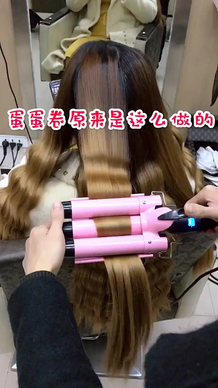 我说这是最完美的蛋蛋卷发型有人反对吗?