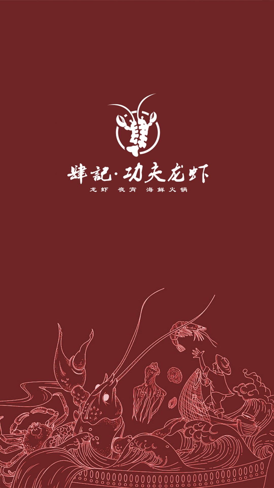 最后一稿简直可怕 #logo设计 #餐饮 #小龙虾 #创意 