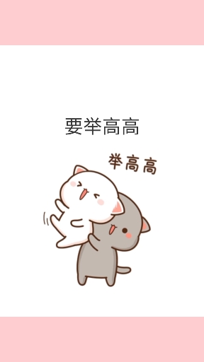 #表情包#