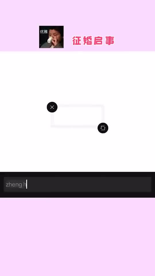 我觉得我可以去做平面设计了