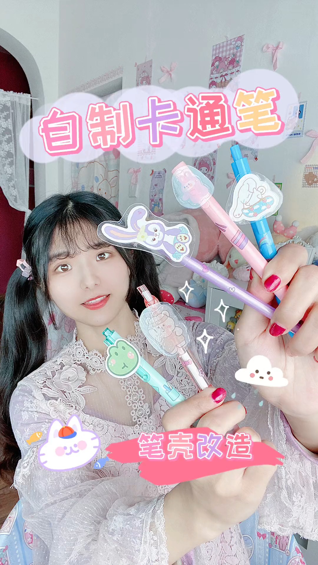 #手工制作#笔壳手工改造 _ 把平平无奇的笔变得可爱叭～