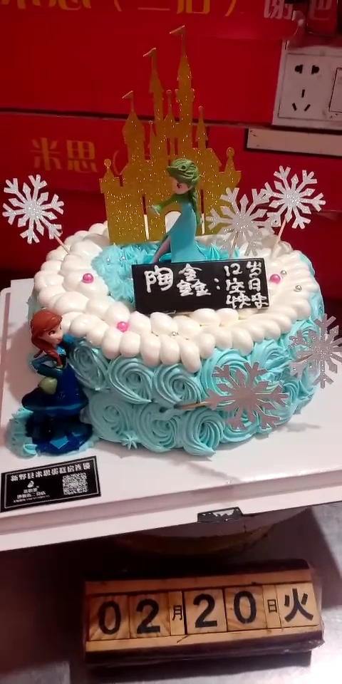 今天做的大六层架子蛋糕之一