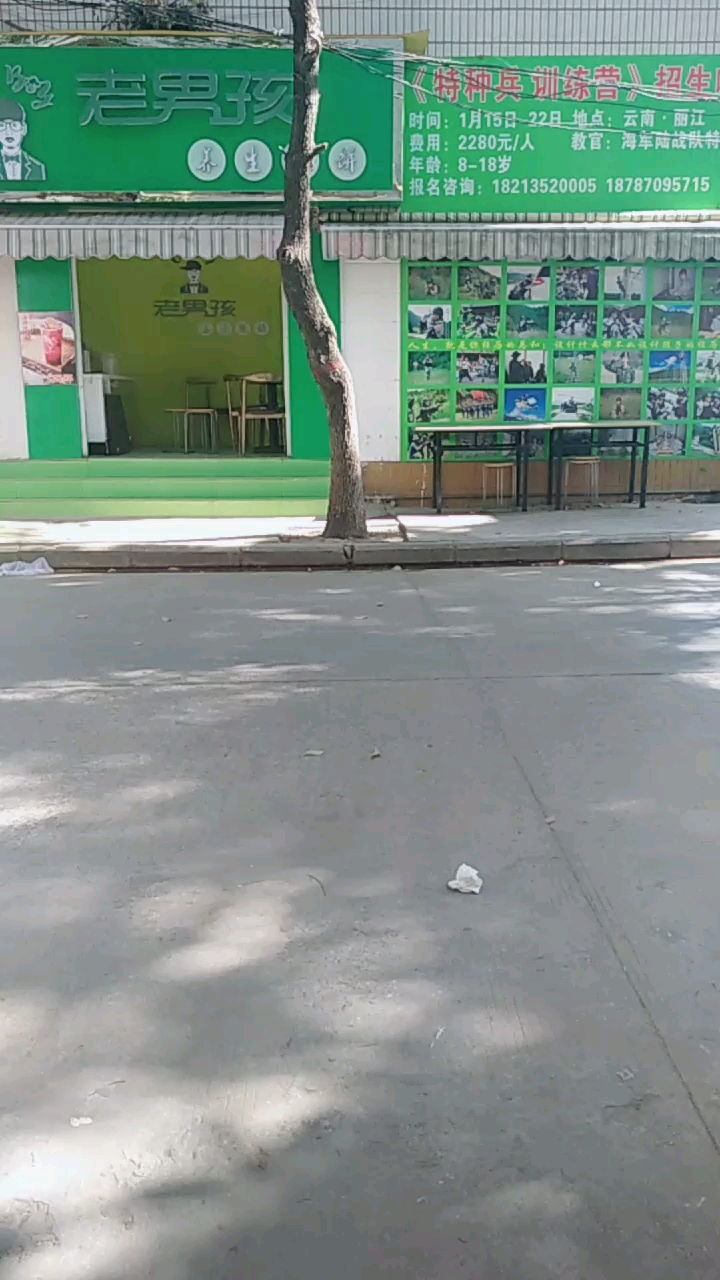 分享视频