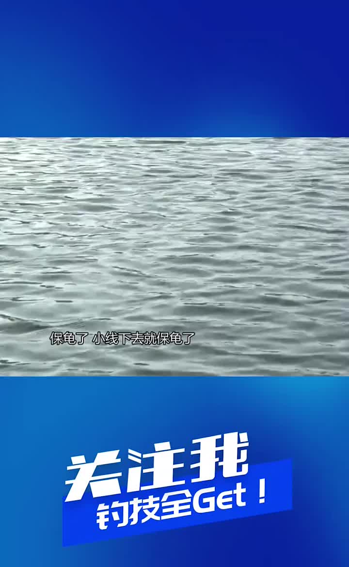 野钓偶遇“麻花鱼”,长得有点像鲟鱼,不知道你们见过没有?