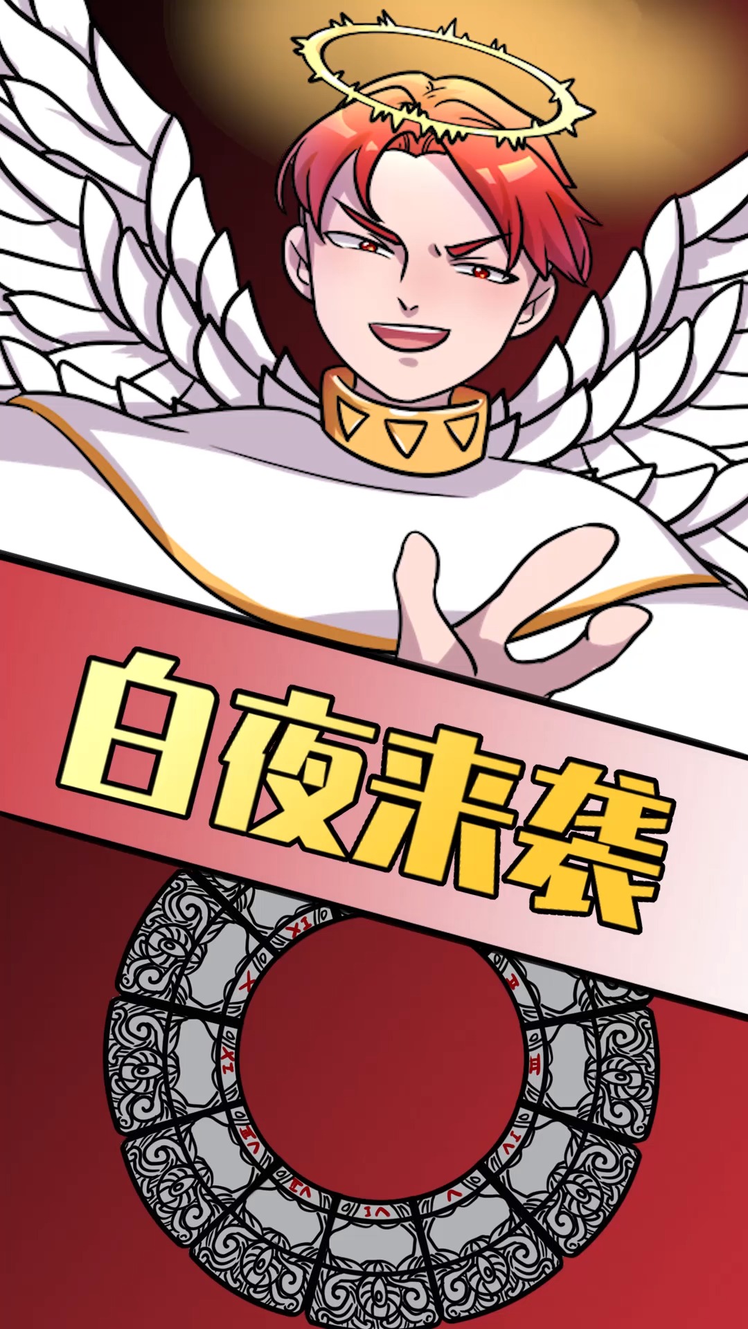 吃鸡爆笑兄弟:假如白夜来吃鸡!12使徒秒杀全图竟还是输了?