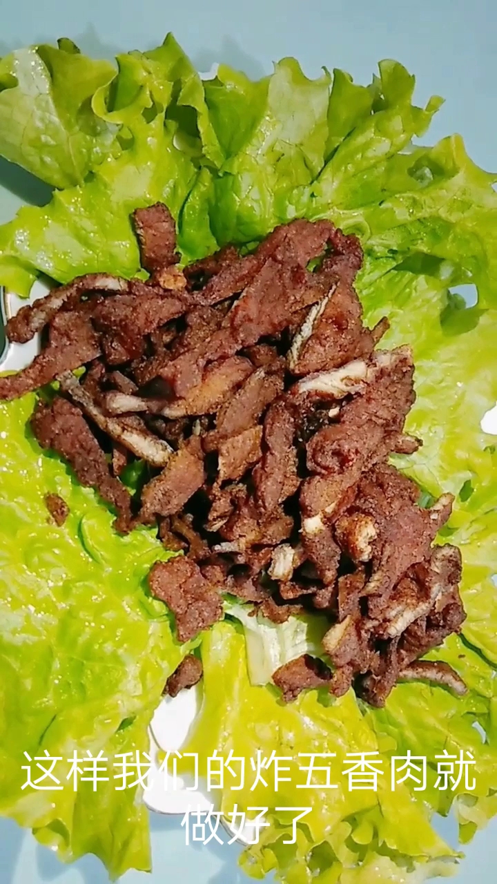 #宅在家十四天挑战#炸五香肉  
