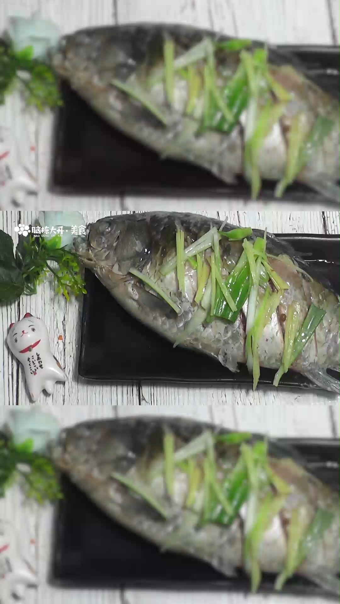 清蒸鲫鱼的做法