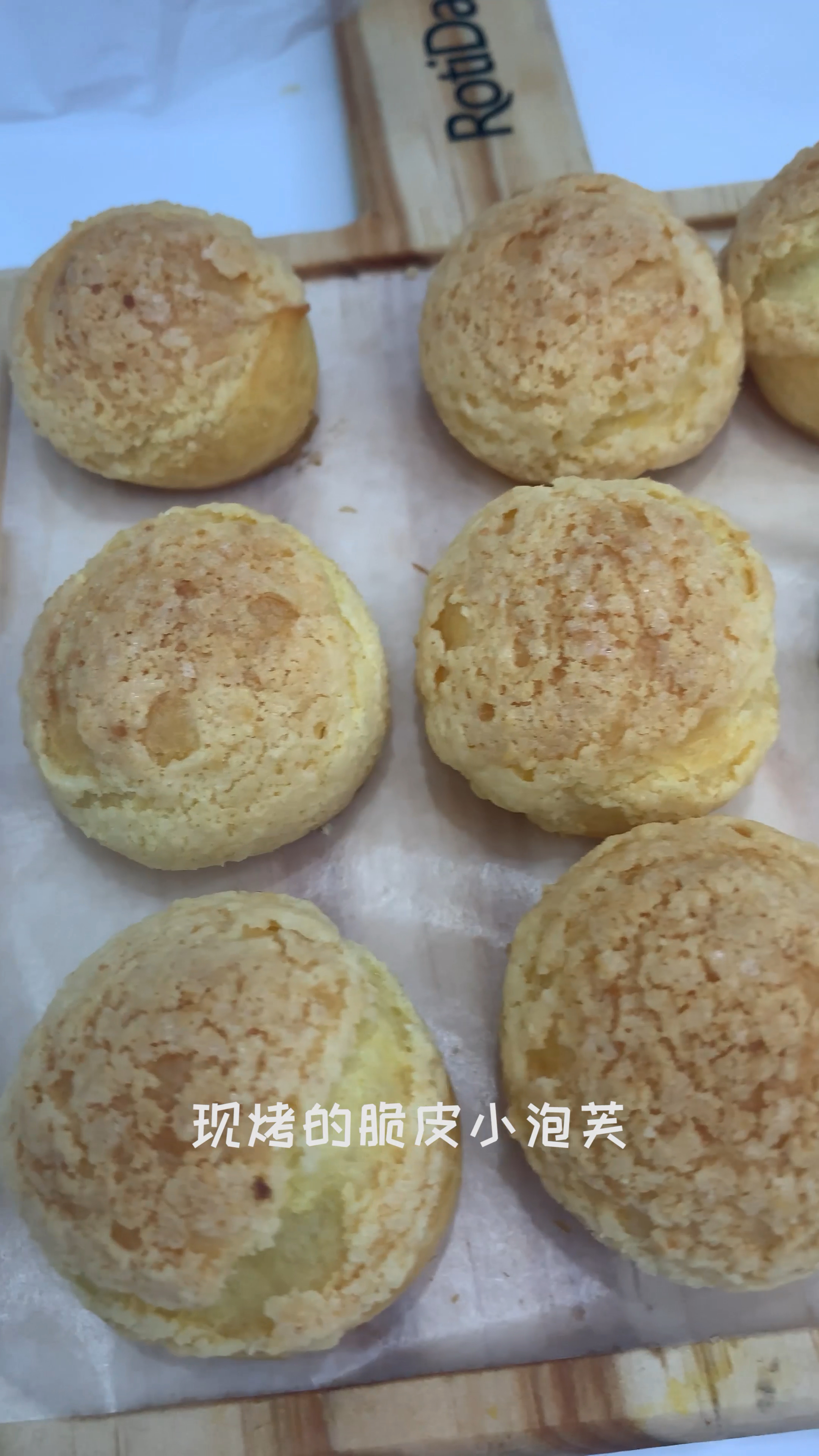 #美食#罗蒂爸爸面包店,在站前景子街西门上海熏腊店对面