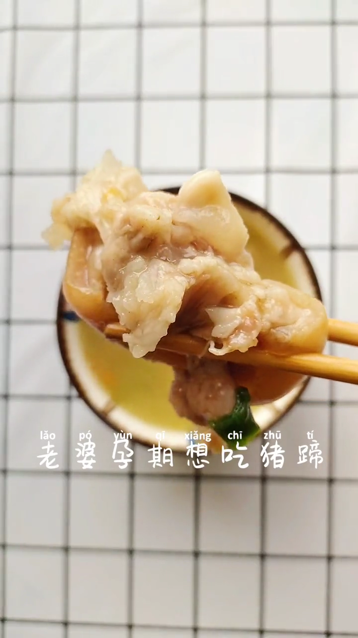 猪蹄黄豆汤的做法下奶