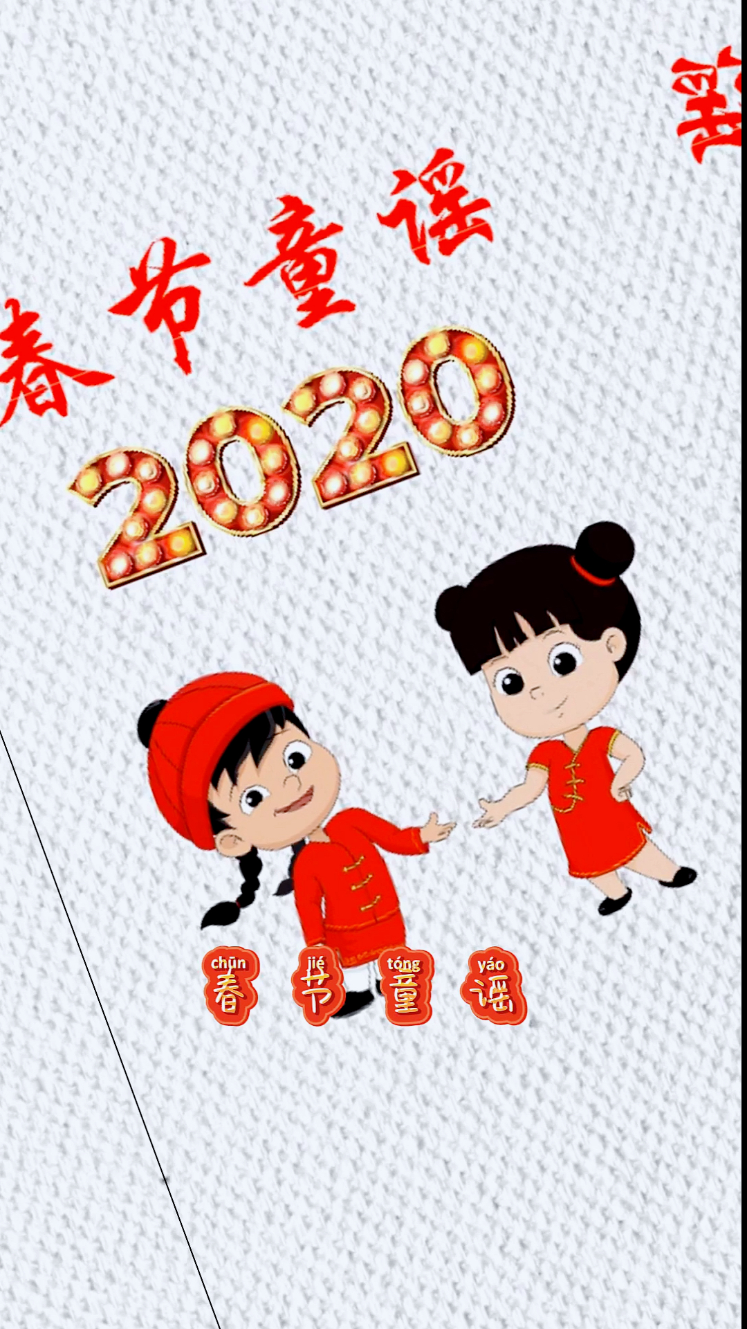 #腊八节快乐#全会的评论区打1,不一样习俗的打2,不会的打3。评论区见