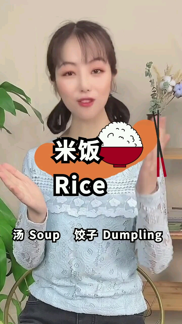 一些好吃的食物的英语单词#学英语#食物英语