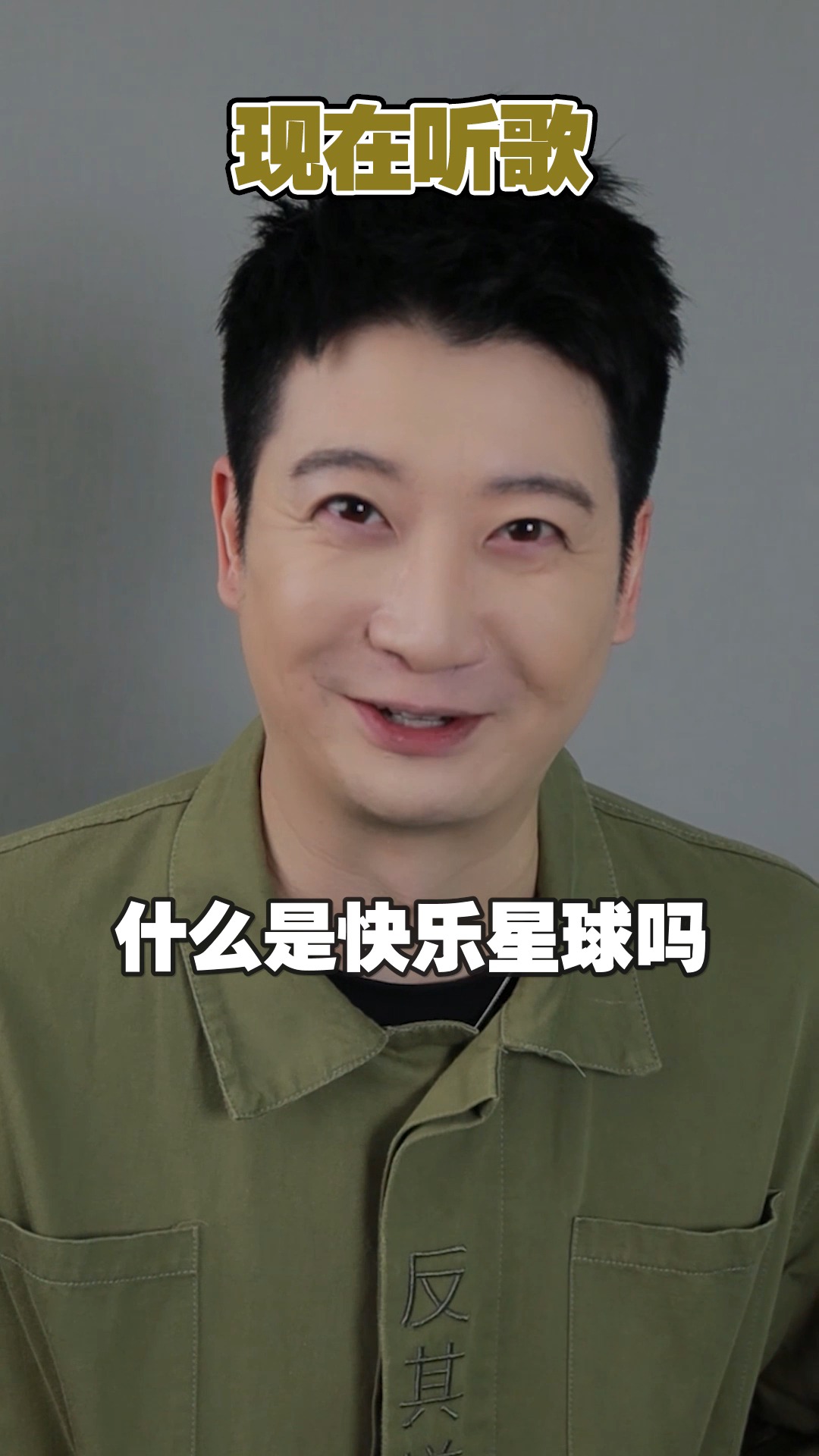 #搞笑段子剧#以前的广东人VS现在的广东人
