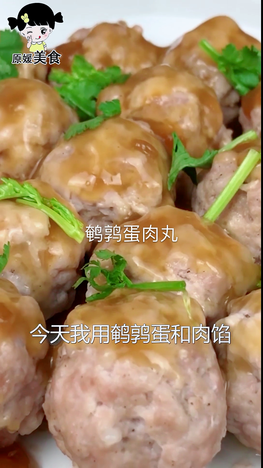 #美食#鹌鹑蛋的新做法,外面裹上肉馅,营养升级,吃了还想吃