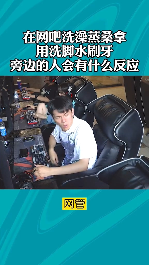 #搞笑#看完这个视频,在座的各位没人敢杠我了吧?