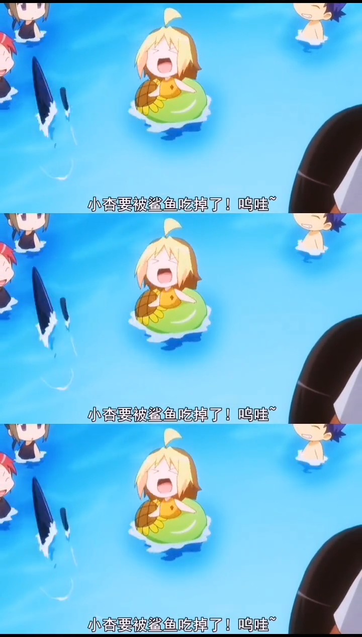 #动漫#这才是真正的怀中抱妹鲨