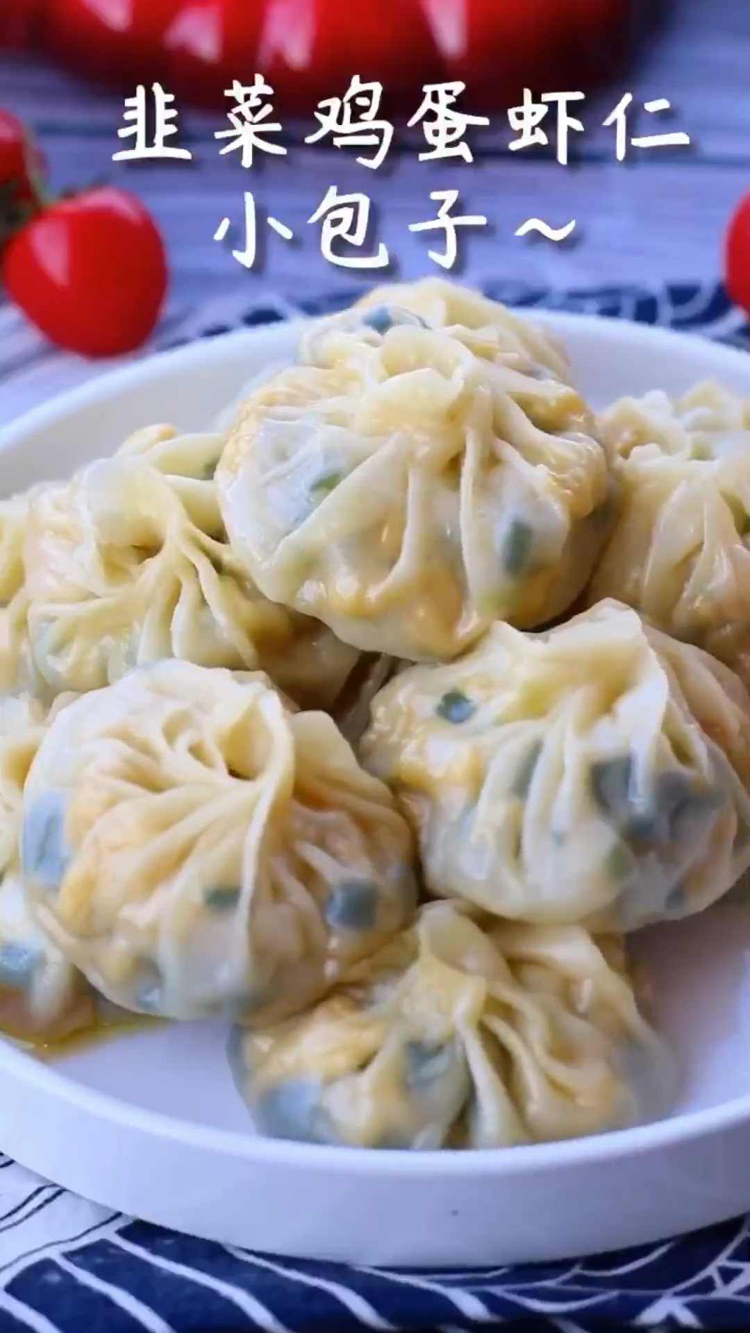 饺子吃腻了?换个新吃法吧
