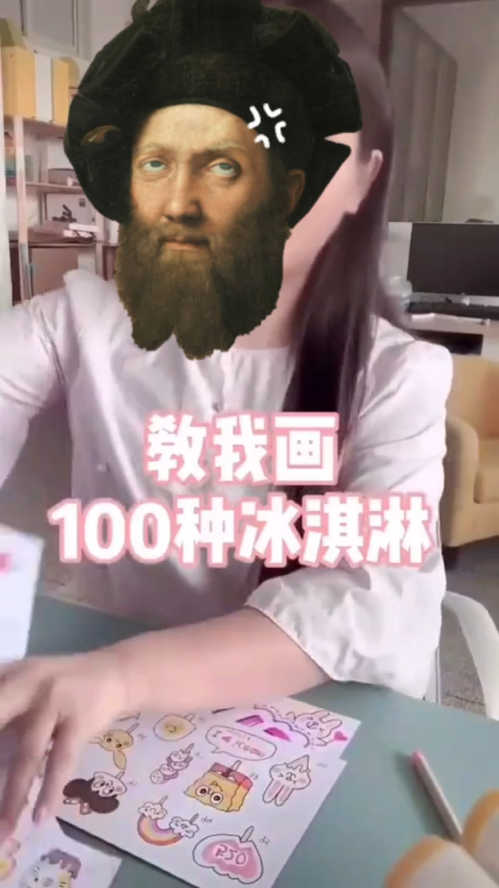 100种冰淇淋的画法