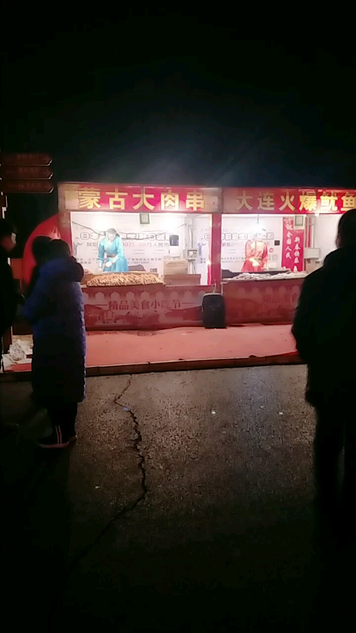 蒙古大肉串大连火爆鱿