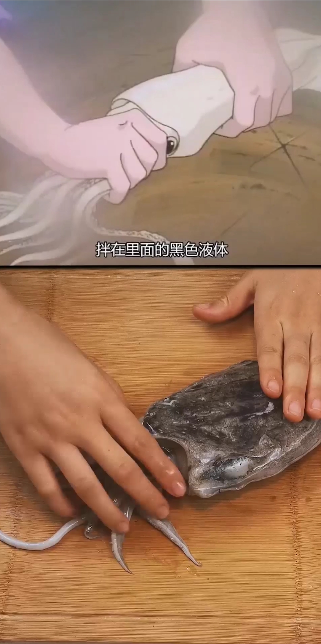 #美食#中华小当家墨鱼汁炒米粉！