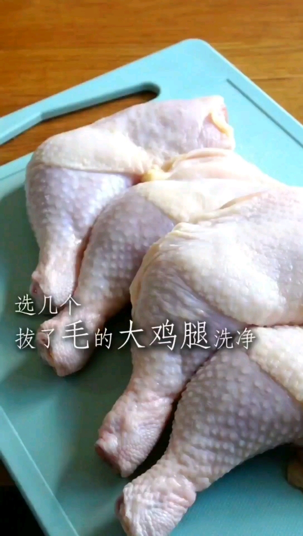 炸鸡腿肉