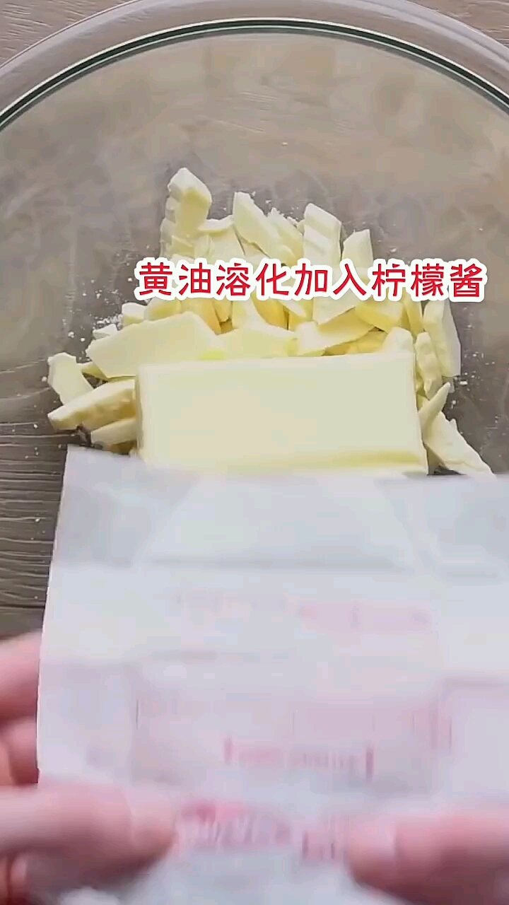 老王厨房柠檬酥皮夹心蛋糕学做甜心给家人吃