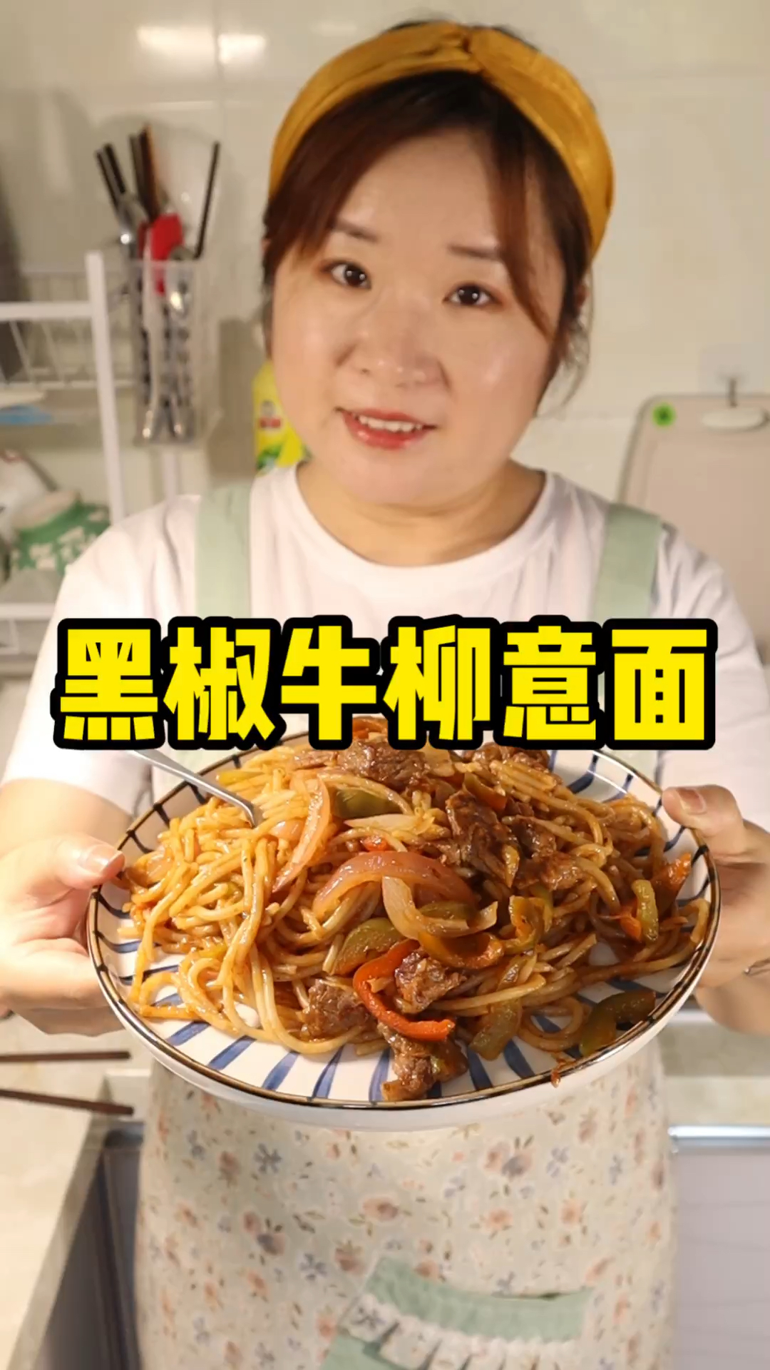#美食记#最简单的黑胡椒牛柳意大利面的做法