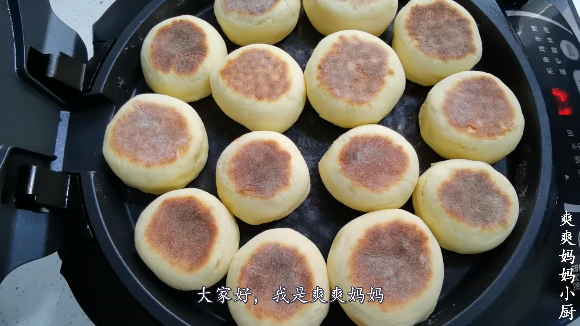 #自制美食#山药发面饼家常做法,外面脆脆的,里面软软的,吃到嘴里太香了