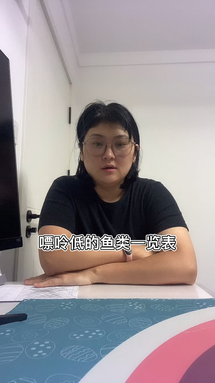 嘌呤低的鱼类一览表