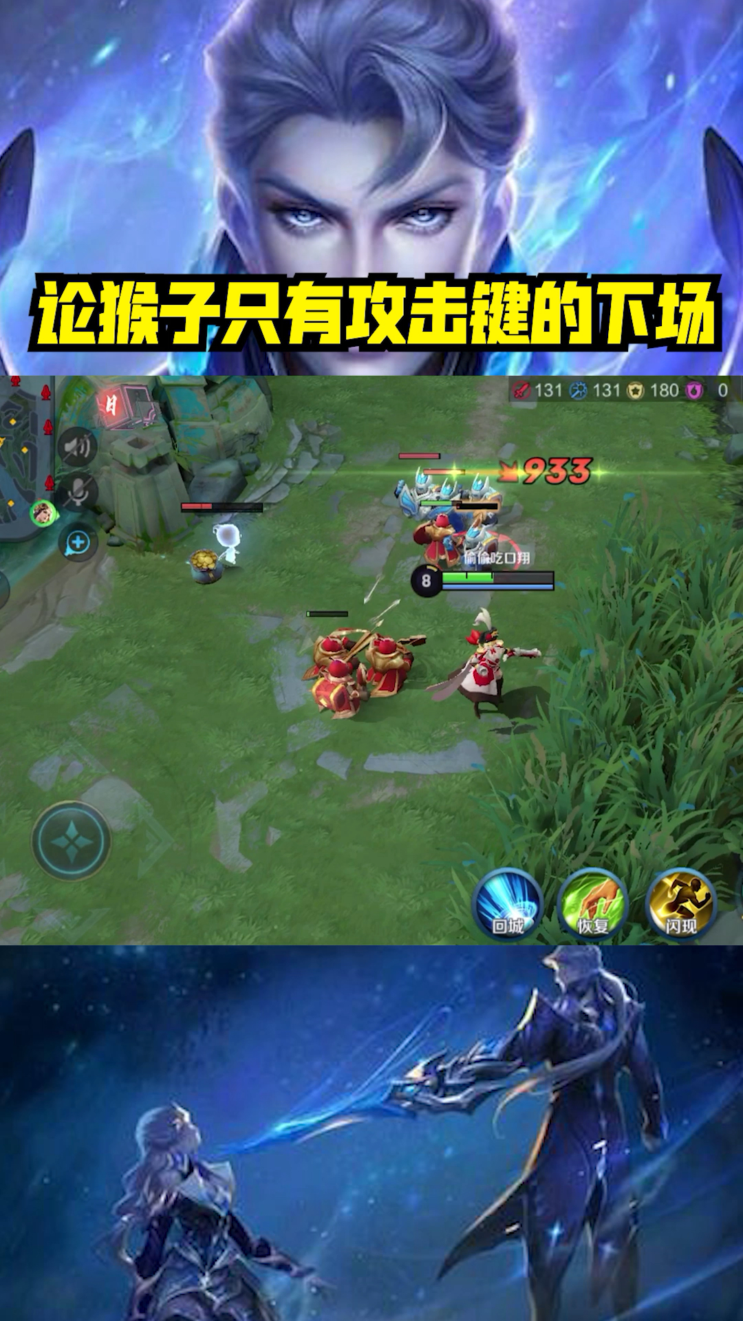 #王者荣耀#大神都会设置头像锁定