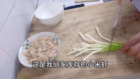 小米虾的家常做法
