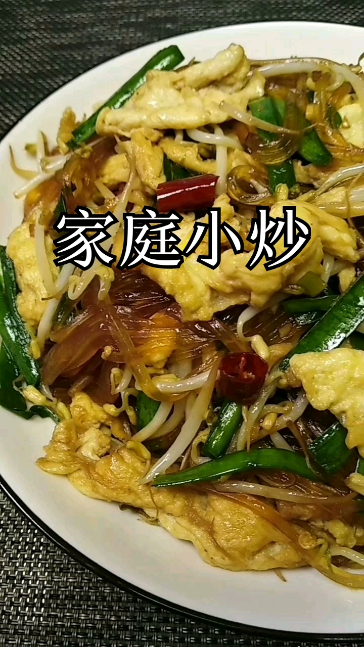 菜品不断更新