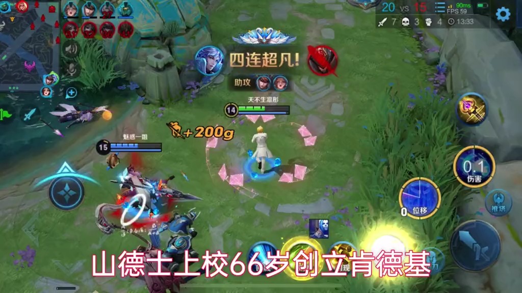 少看点毒鸡汤凛彤原声语录 作品推广 热门