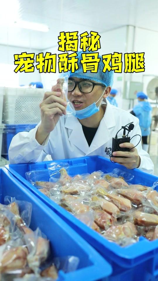 你知道么,这才是生产厂家背后的秘密! #猫零食  #猫