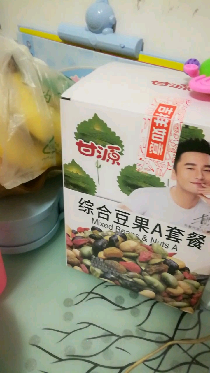 美食