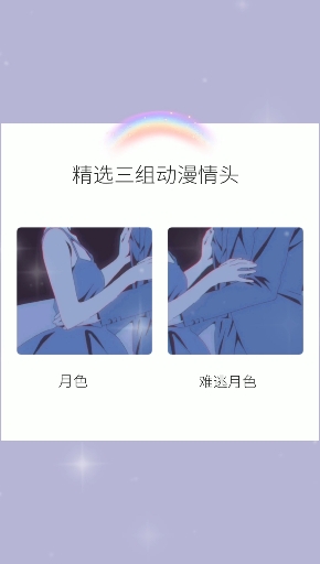 #情侣头像情侣网名#