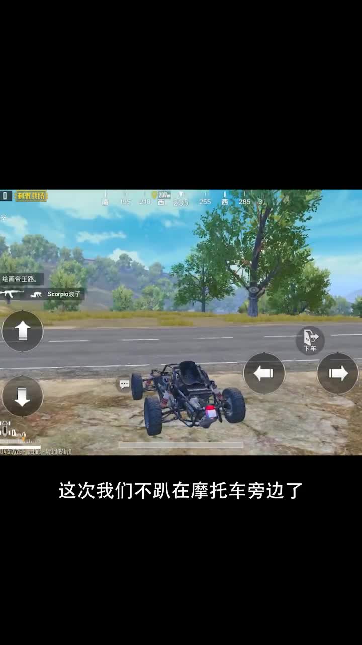挑战捡第一个空投吃鸡