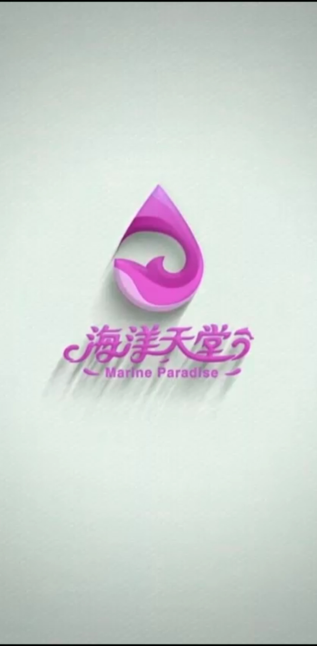 #设计师牛逼#很好看的一个关于绿色海洋的logo设计,简约大气上档次!!!#logo设计#
