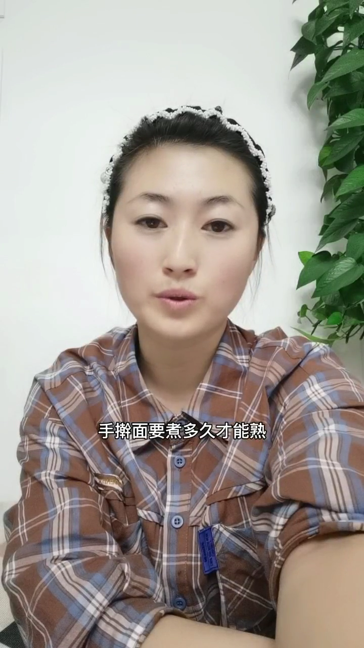 手擀面要煮多久才能熟?
