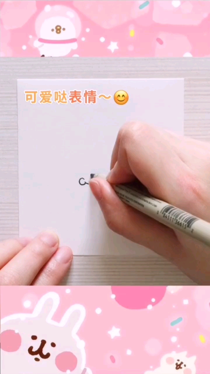 可爱猫猫女孩简笔画,如果可以,你想变成什么动物@全民小视频