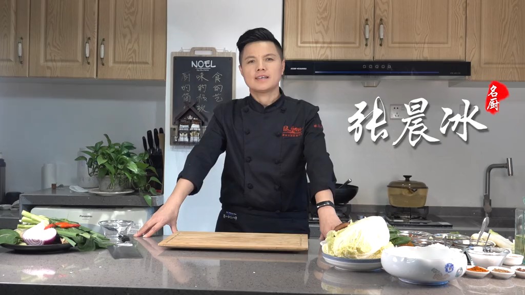 饭店厨师教做家常大烩菜,这样配菜味道一绝,先收藏了!