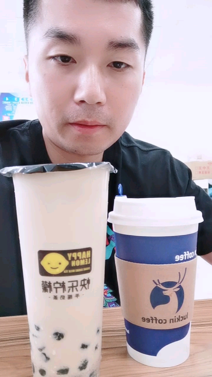 #美食#女同事送的手摇奶茶,请大家帮忙分析一下是什么意思?