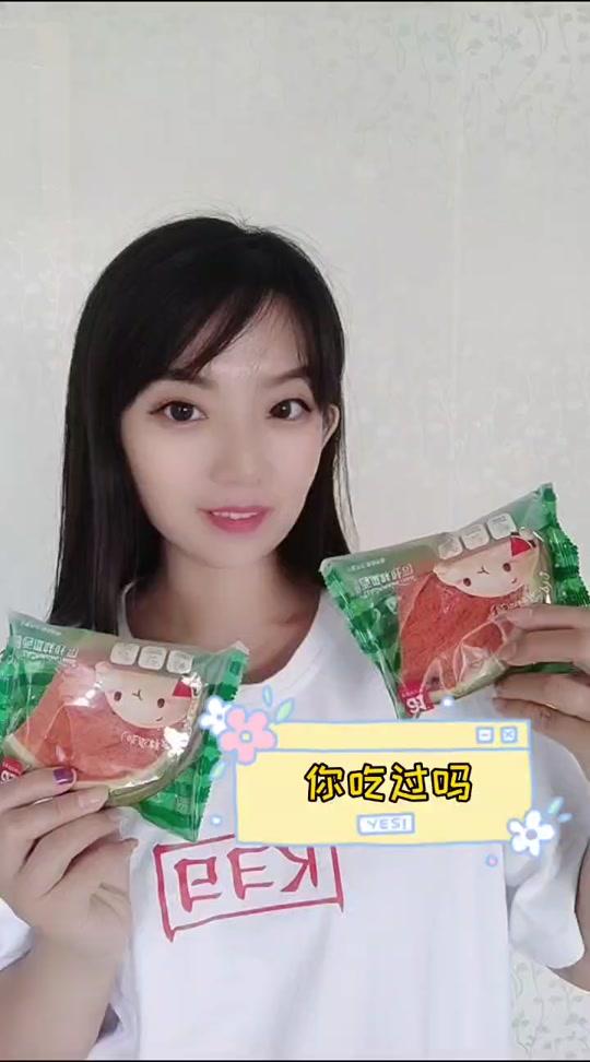 这么好吃的西瓜吐司你流口水了吗#西瓜吐司 #a1西瓜吐司 #网红西瓜吐司?